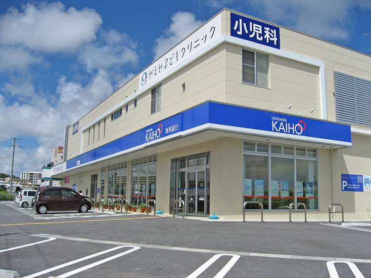 沖縄海邦銀行  八重瀬支店