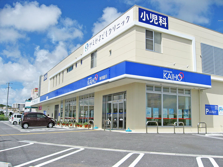 沖縄海邦銀行八重瀬支店